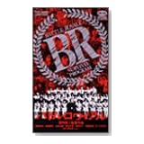 バトル・ロワイアル [VHS]