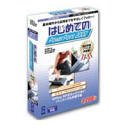 はじめてのPowerPoint 2002