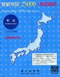 Cover image : 数値地図 25000 (地図画像) 松山 CD-ROM版 世界測地系対応