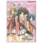それは舞い散る桜のようにアンソロジーコミック (マジキューコミックス)