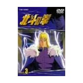 TVシリーズ 北斗の拳 Vol.3 [DVD]