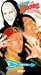 Bill & Ted's Bogus Journey