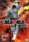 ワールド・ジャパン・プロレス MAGMA01 旗揚戦