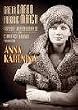 Anna Karenina