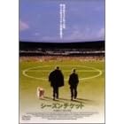 �V�[�Y���`�P�b�g [DVD]