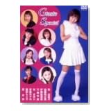 G-taste Special [DVD]