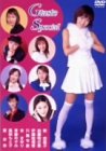 G-taste Special [DVD]