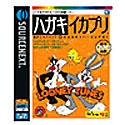 �n�K�L �C�J�v�� Looney Tunes