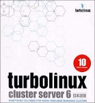 TurboLinux Cluster Server 6 日本語版 10サービスノード版