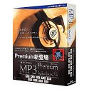 MUSICMATCH MP3 Jukebox 7.5 Premium