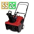 Toro Power Clear 210 R 141 CC (21") Snowblower #38587