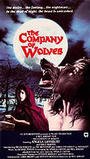 The Company of Wolves (Spanish Language)