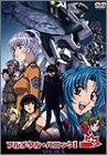 フルメタル・パニック! Vol.0 EX [DVD]
