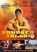 Drunken Tai Chi [UK IMPORT]