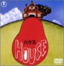 HOUSE [DVD]