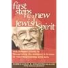 The First Steps to a New Jewish Spirit: Reb Zalman's Guide to Recapturing Intimacy & Ecstasy in Your Relationship to God: Reb Zalman's Guide to ... and Ecstasy in Your Relationship to God