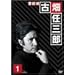 �x���� �Ô��C�O�Y(1) [DVD]