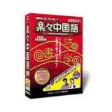 楽々中国語～快楽中文～