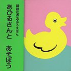 ���Ђ邳��Ƃ����ڂ� (�u�k�Ђ̂��ӂ낦�ق�)