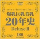 ���� ���� ����20ǯ��Deluxe II