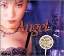 Angel 天宮かのん