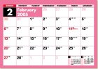 『エコカレンダー卓上 A5 2005』の写真