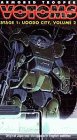 At Votoms: Uoodo 2 [VHS]