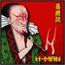 馬鹿話