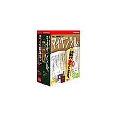 マイペンシル /R.2 手づくり製本キット付き