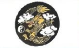 Dragon White Flag Polyester 3 ft. x 5 ft.