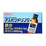 田辺三菱製薬 アスパラドリンク 100ml×10本入 ×5個