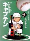 この巻の所有チェックをON/OFFする