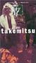 Music for the Movies [VHS]