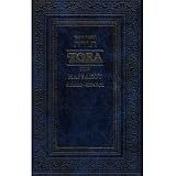 Pentateuco Torah con Haftarot: Hebreo - Español