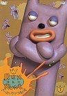 ハッピーワンコ劇場 レックス・ザ・ラント(1) [DVD]