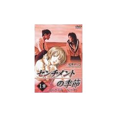 �Z���`�����g�̋G�� 1�́u�҂炴��C/���R�M�g�v [DVD]