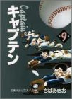 この巻の所有チェックをON/OFFする