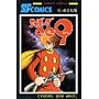 �T�C�{�[�O009 (��12��) (Sunday comics�\�咷��SF�R�~�b�N�X)