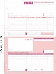 Cover image : ヒサゴ GB1120 請求書 A4タテ2面 (500シート入り)