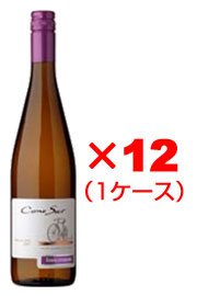 コノスル　ゲヴュルツトラミネール　ヴァラエタル　業務用１２本セット