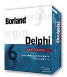 Borland Delphi 6 Enterprise アカデミックパック