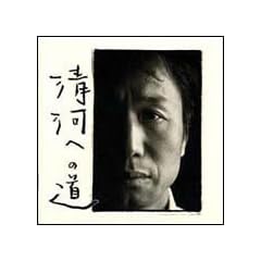 清河(チョンハー)への道