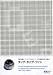 Reactive Book Series #4 Tap Type Write John MAEDA