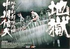 �n�� [DVD]