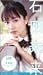 �����~MIKU in THAILAND Vol.1~ [VHS]