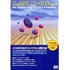 LSI C-80 Ver3.6 (Solarisパック) 基本パッケージ