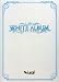 WHITE ALBUM 初回版