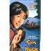 Tom and Huck [VHS]