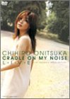 [画像] CRADLE ON MY NOISE L*I*V*E-LIVE INSOMNIA VIDEO EDITION-