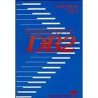 Migrating to Db2